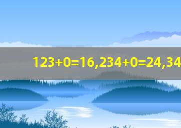 123+0=16,234+0=24,345+0=32