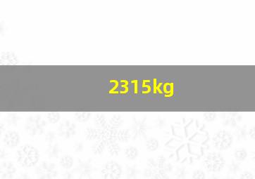 2315kg