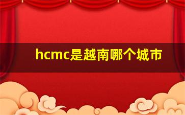 hcmc是越南哪个城市