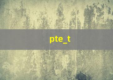 pte_t