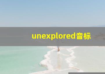 unexplored音标